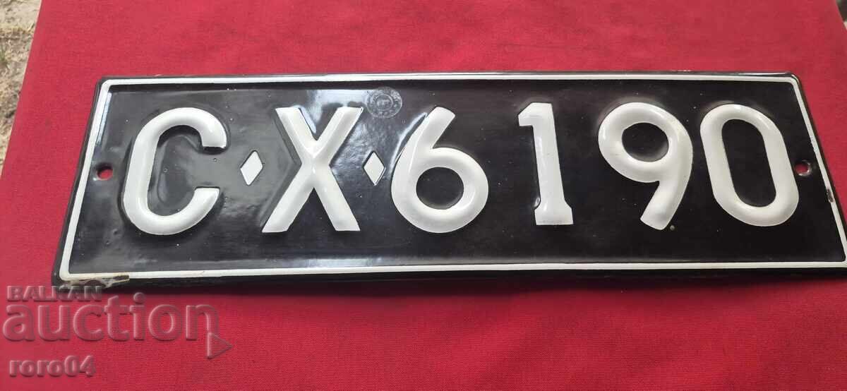 ΕΜΑΓΙΕ ΕΠΙΓΡΑΦΗ - ΑΡΙΘΜΟΣ ΚΥΚΛΟΦΟΡΙΑΣ