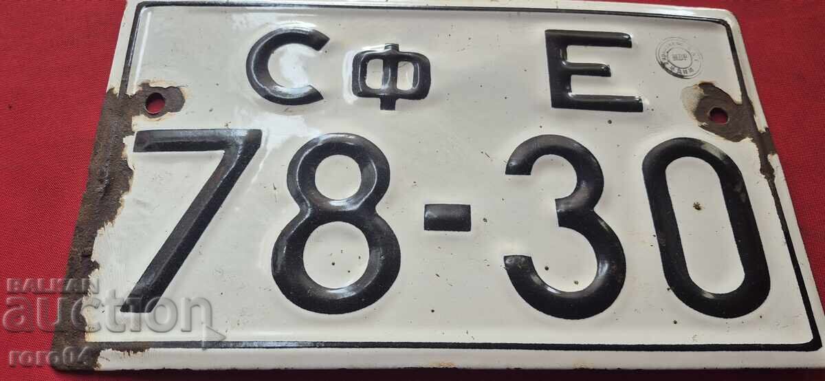 ΕΜΑΓΙΕ ΕΠΙΓΡΑΦΗ - ΑΡΙΘΜΟΣ ΚΥΚΛΟΦΟΡΙΑΣ με τιμή € 13.00 | 25.43 BGN ΕΜΑΓΙΕ ΕΠΙΓΡΑΦΗ - ΑΡΙΘΜΟΣ ΚΥΚΛΟΦΟΡΙΑΣ με τιμή € 13.00 | 25.43 BGN