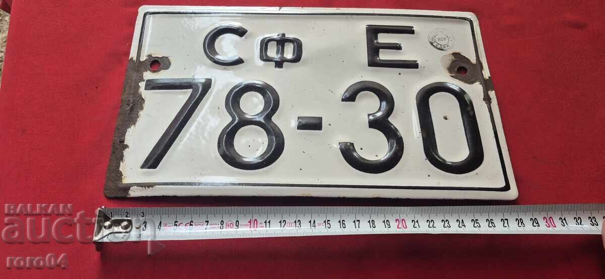 Δημοπρασία ΕΜΑΓΙΕ ΕΠΙΓΡΑΦΗ - ΑΡΙΘΜΟΣ ΚΥΚΛΟΦΟΡΙΑΣ Δημοπρασία ΕΜΑΓΙΕ ΕΠΙΓΡΑΦΗ - ΑΡΙΘΜΟΣ ΚΥΚΛΟΦΟΡΙΑΣ