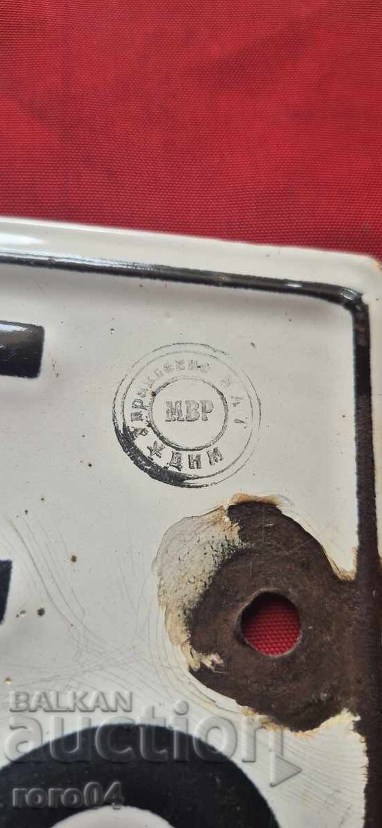 TABLĂ EMAILATĂ - NUMĂR DE ÎNMATRICULARE - 5