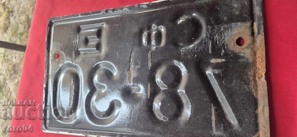 TABLĂ EMAILATĂ - NUMĂR DE ÎNMATRICULARE - 6