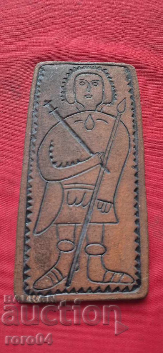 ΠΑΛΑΙΑ ΚΕΡΑΜΙΚΗ ΕΙΚΟΝΑ με τιμή 25.00 BGN | € 12.78