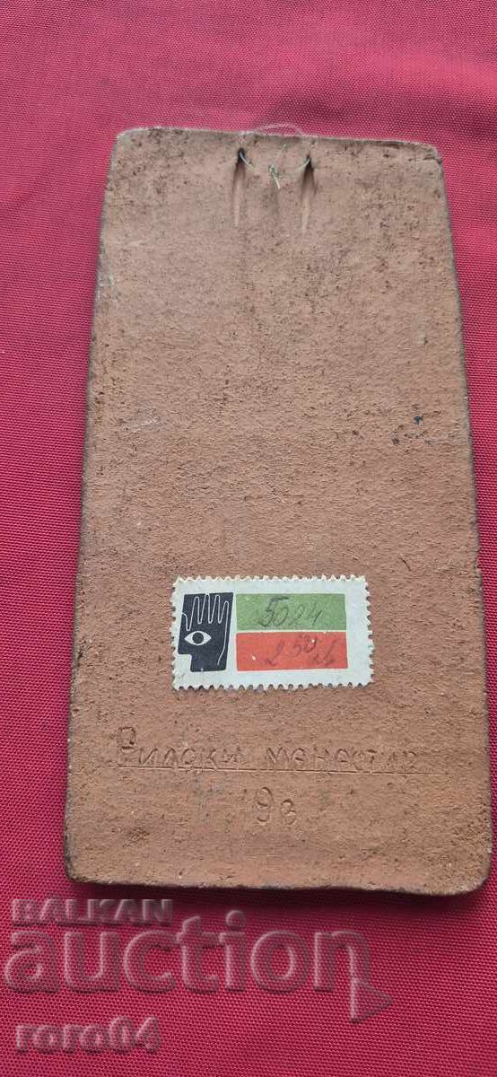 ΠΑΛΑΙΑ ΚΕΡΑΜΙΚΗ ΕΙΚΟΝΑ - 6