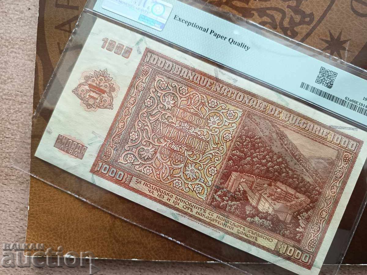 Bulgaria Banknote 1000 Leva from 1942 PMG UNC 66 EPQ - 5