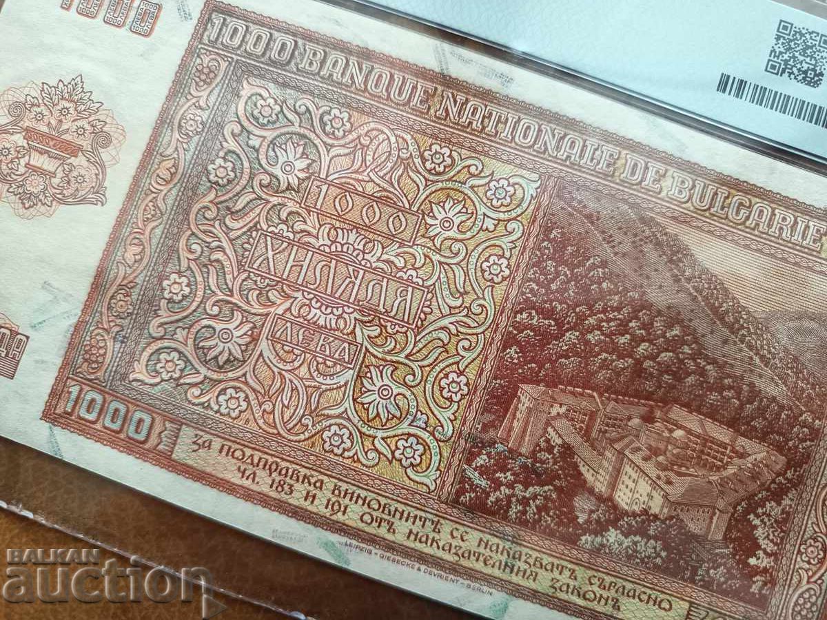 Bulgaria Banknote 1000 Leva from 1942 PMG UNC 66 EPQ - 6