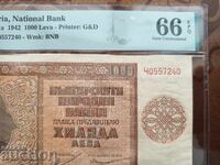 Bulgaria Banknote 1000 Leva from 1942 PMG UNC 66 EPQ
