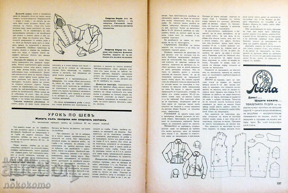 Magazine: CONVERSATION - 5 Magazine: CONVERSATION - 5