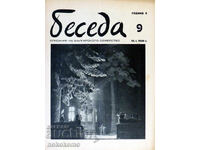 Magazine: CONVERSATION