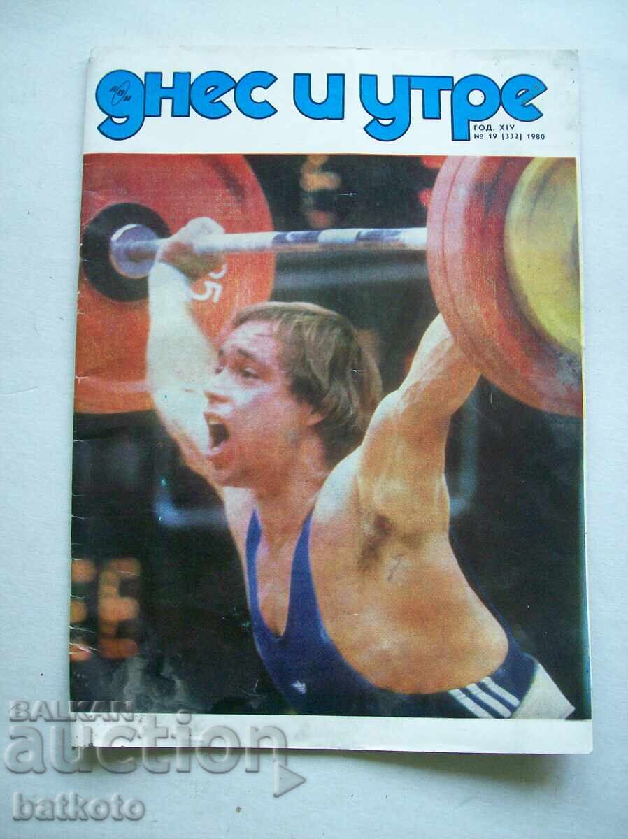 Старо списание Днес и утре от 1980 г.