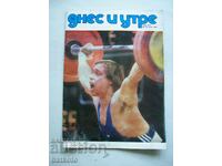 Старо списание Днес и утре от 1980 г.