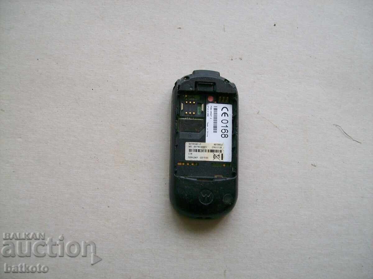 Old phone for scrap with price 2.00 BGN | € 1.02