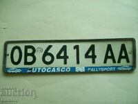 Vechiul număr de înregistrare