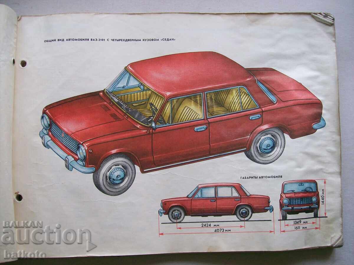 Licitație Catalog VAZ - ghid practic de reparații