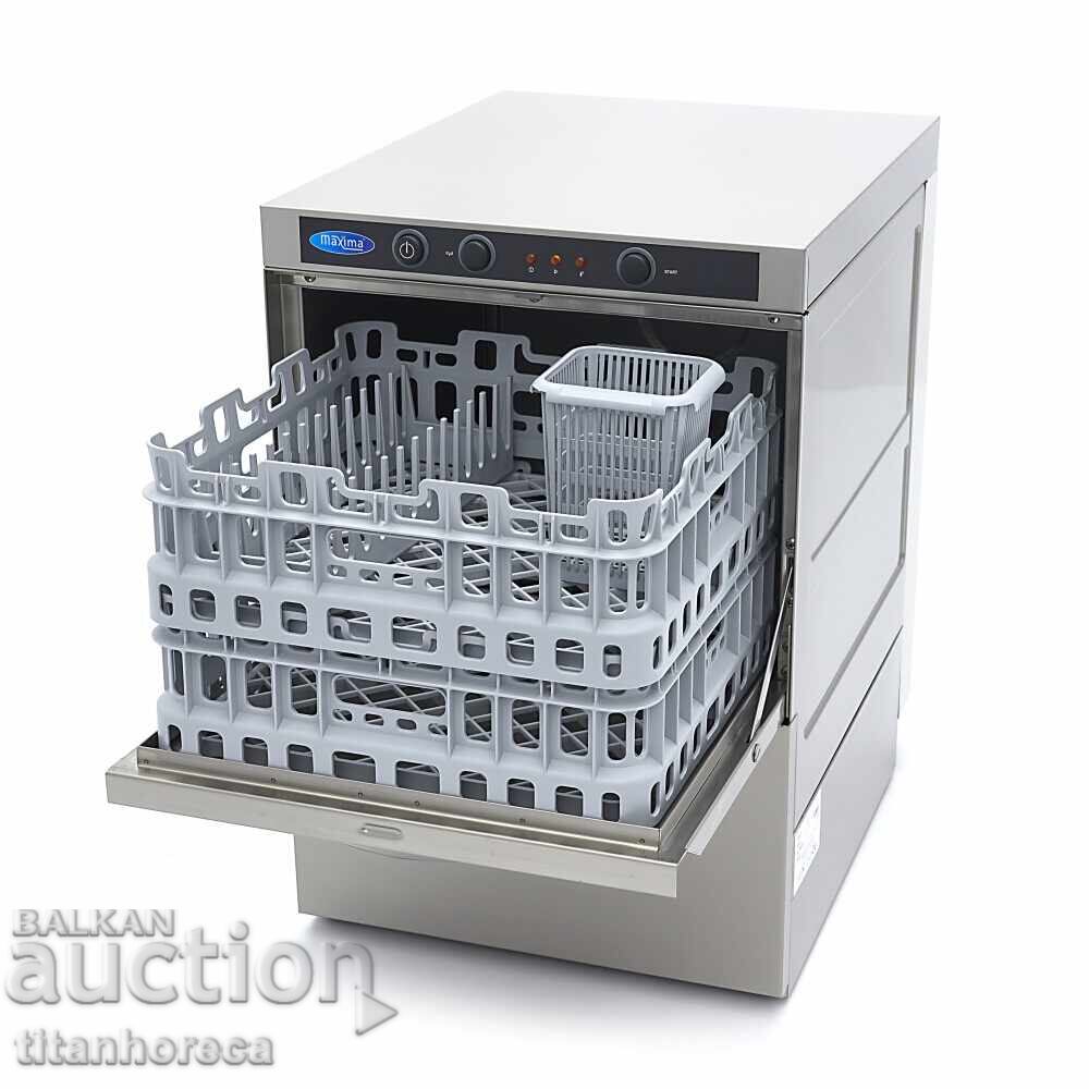 Professional glasswasher 35x35 cm - compact and powerful with price 2398.00 BGN | € 1226.08