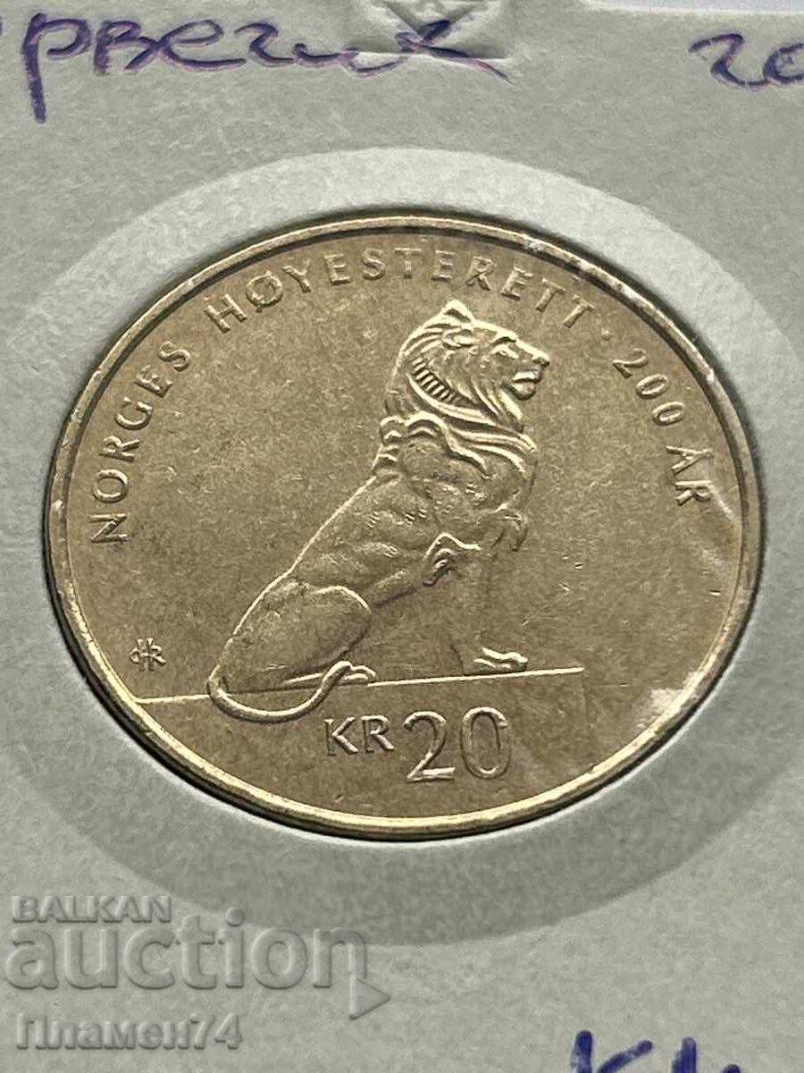 20 крони 2015 Норвегия Върховен Съд