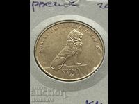 20 κορώνες 2015 Νορβηγία Ανώτατο Δικαστήριο