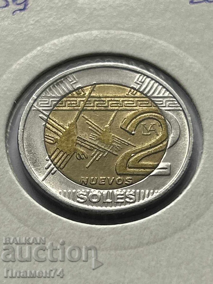 2 нови сола 2015 Перу