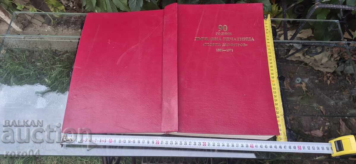 ALBUM - 90 G.D.P.G.D. 1881 - 1971