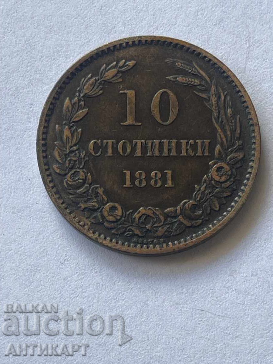 #1 10 Stotinki 1881 with price 39.00 BGN | € 19.94 #1 10 Stotinki 1881 with price 39.00 BGN | € 19.94