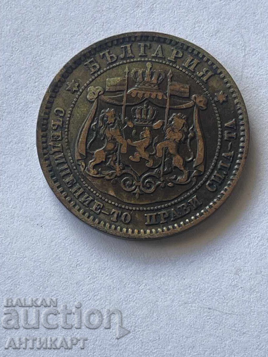 Auction #1 10 Stotinki 1881 Auction #1 10 Stotinki 1881