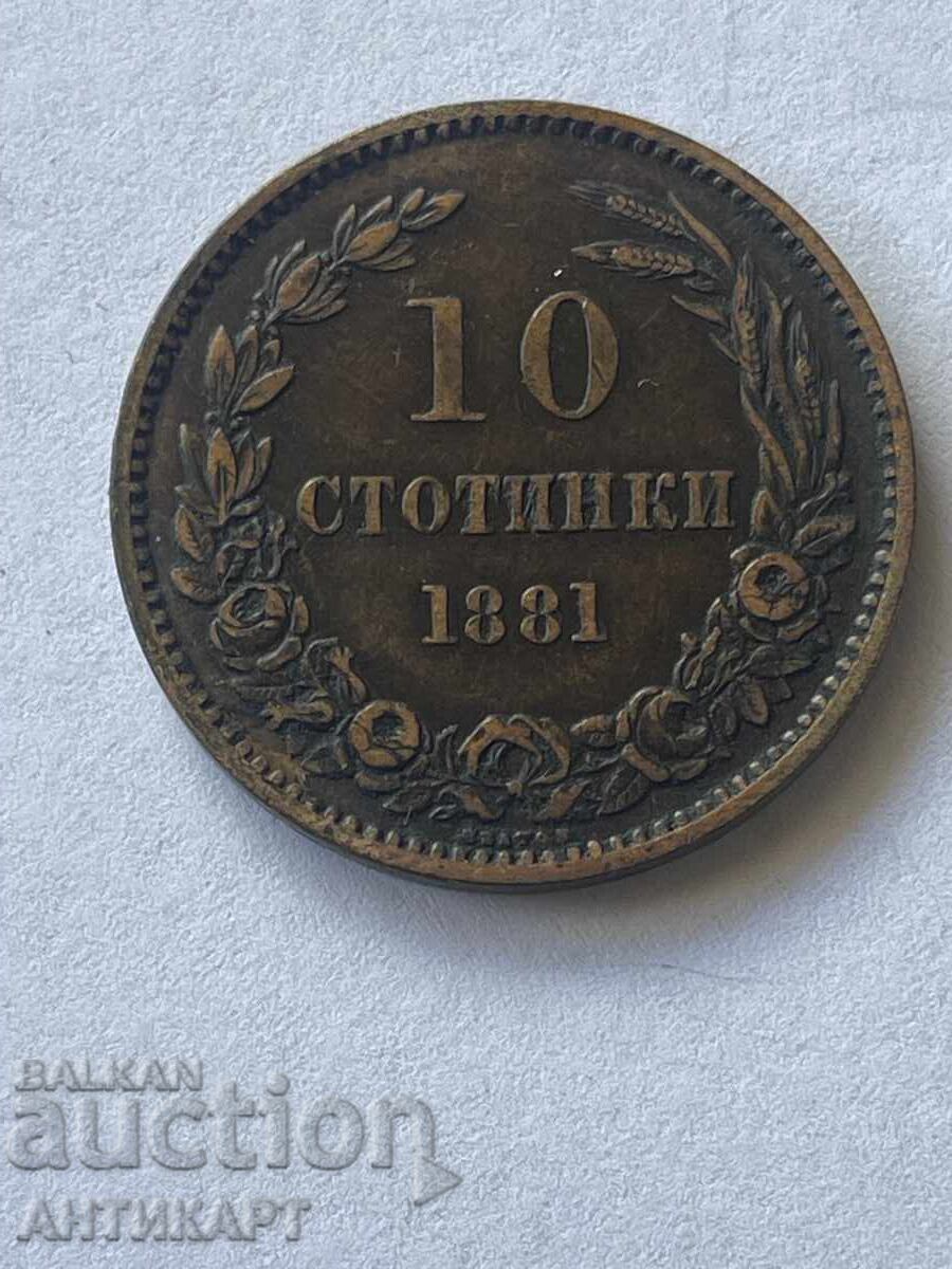 #1 10 Stotinki 1881 #1 10 Stotinki 1881
