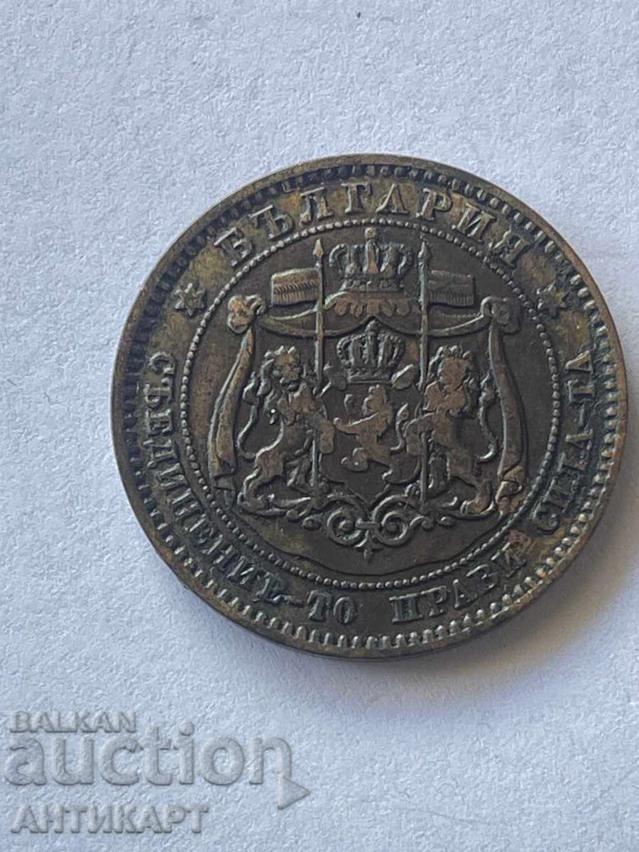 #3 10 Stotinki 1881 with price 39.00 BGN | € 19.94 #3 10 Stotinki 1881 with price 39.00 BGN | € 19.94