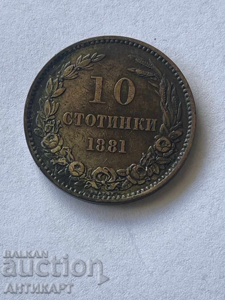 #3 10 Stotinki 1881 #3 10 Stotinki 1881