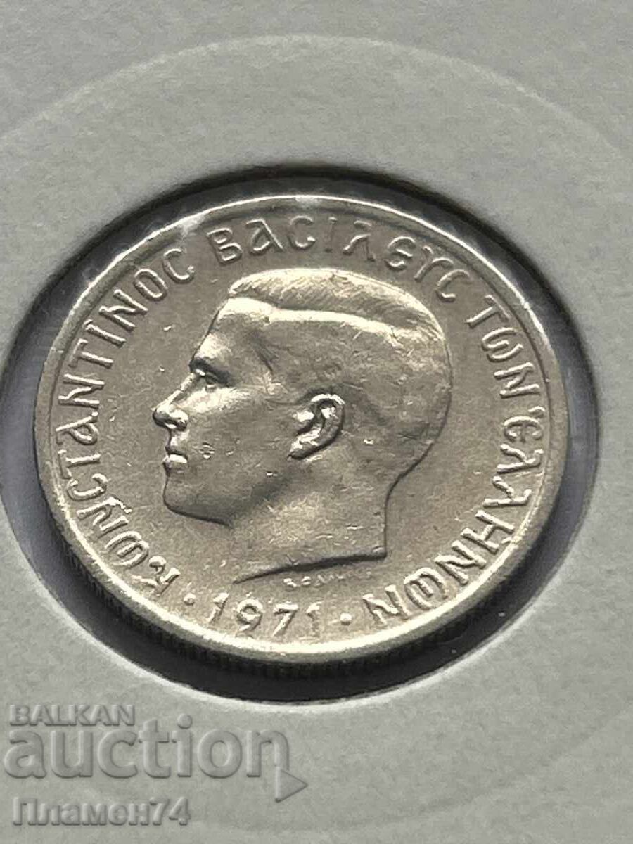 50 λεπτά 1971 Ελλάδα με τιμή 1.00 BGN | € 0.51
