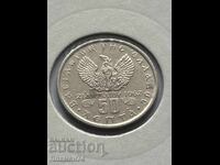 50 λεπτά 1971 Ελλάδα