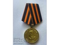 USSR Medal For Victory Over Germany Stalin 1945 WWII