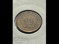 50 λεπτά 1973 Ελλάδα