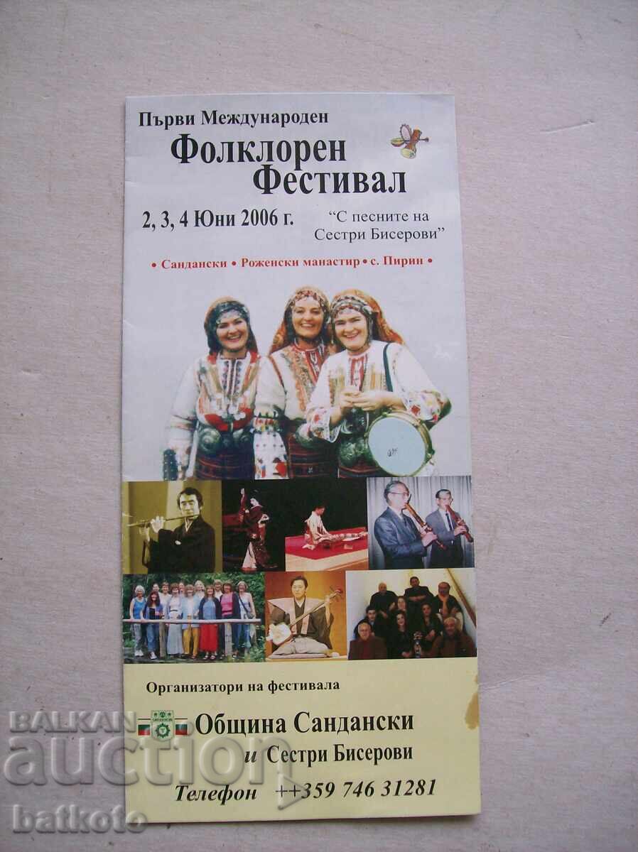 Old Program from the First Festival of the Biserovi Sisters