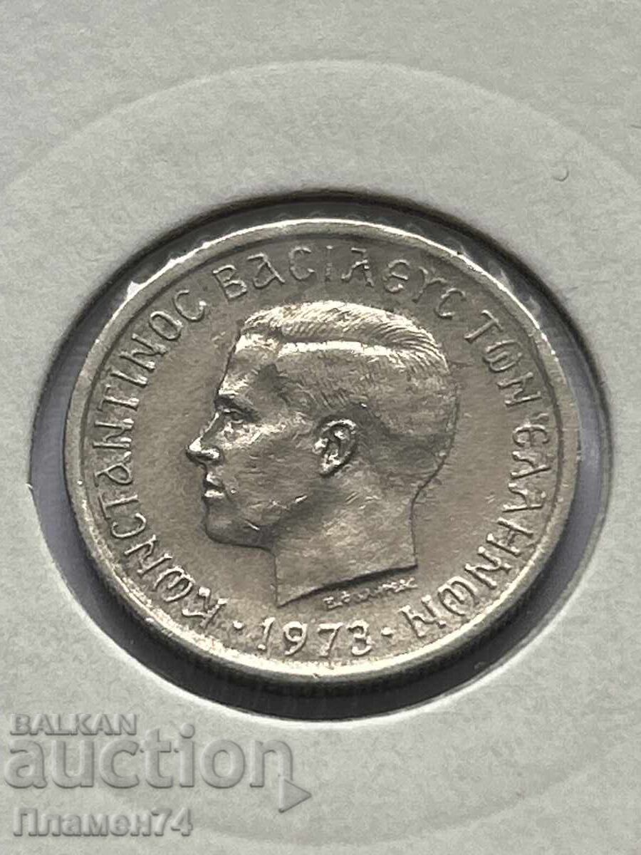 50 λεπτά 1973 Grecia cu preț 2.00 BGN | € 1.02