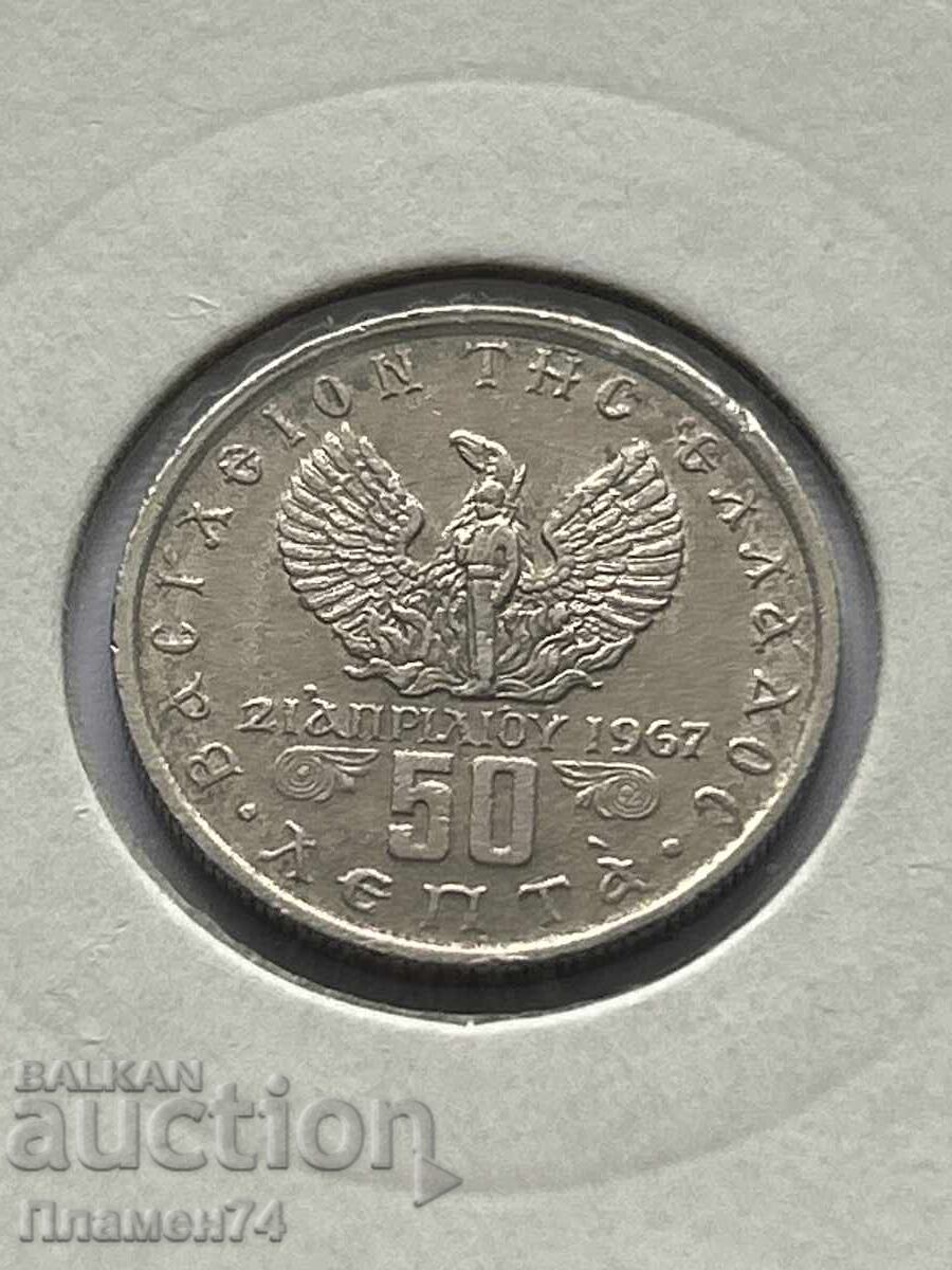 50 λεπτά 1973 Grecia