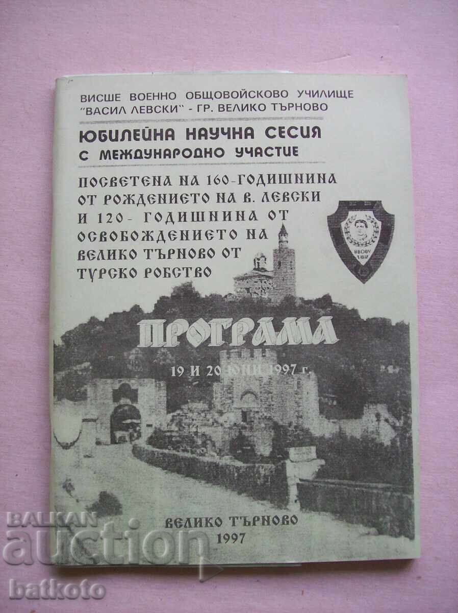 Old program for an anniversary scientific conference