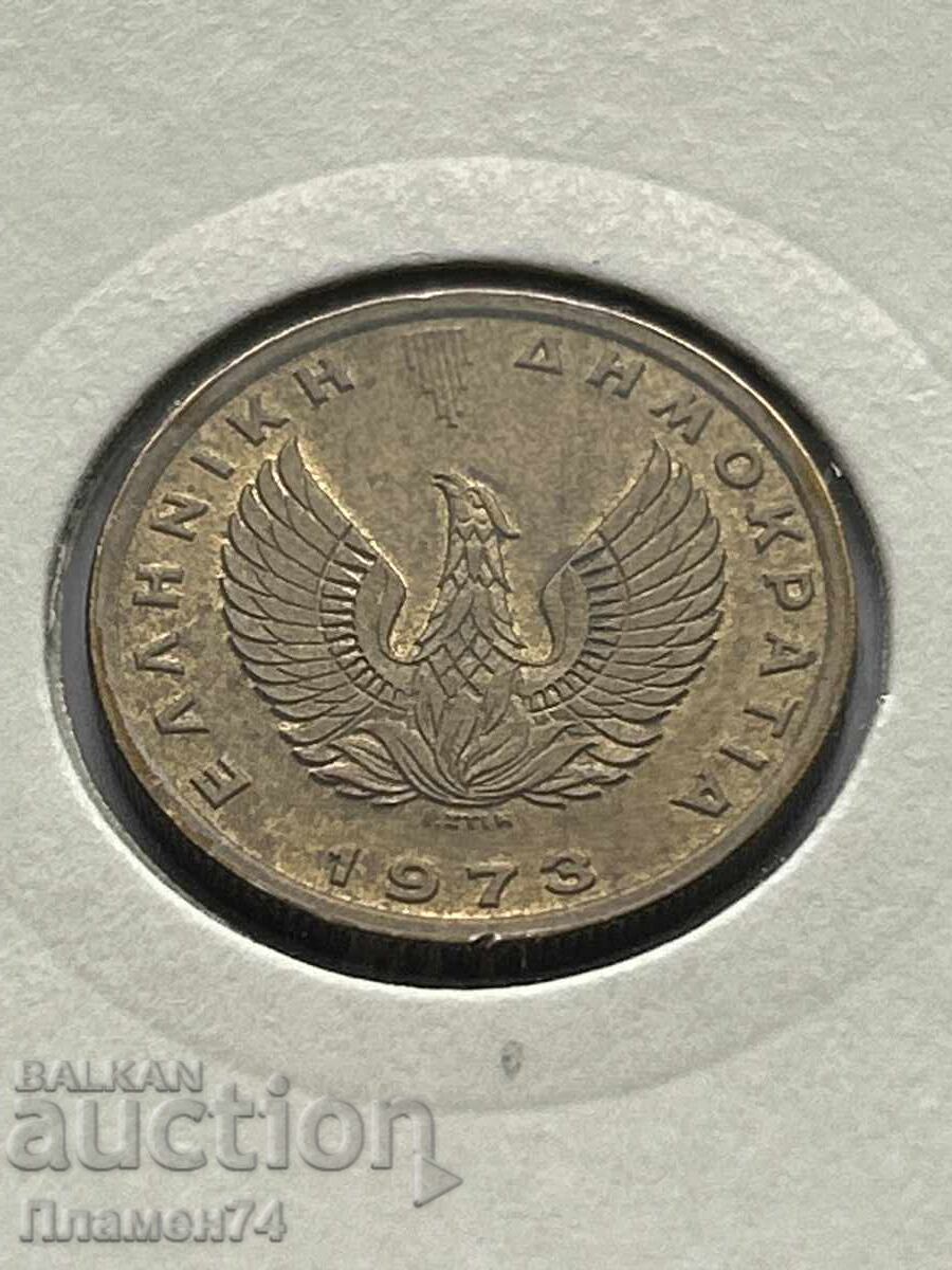 1 δραχμή 1973 Ελλάδα
