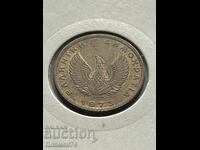 1 δραχμή 1973 Ελλάδα