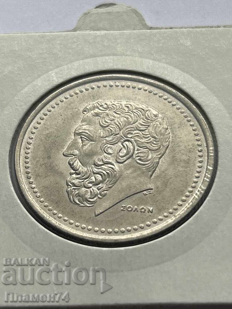 50 драхми 1982 Гърция с цена 3.00 лв. | € 1.53