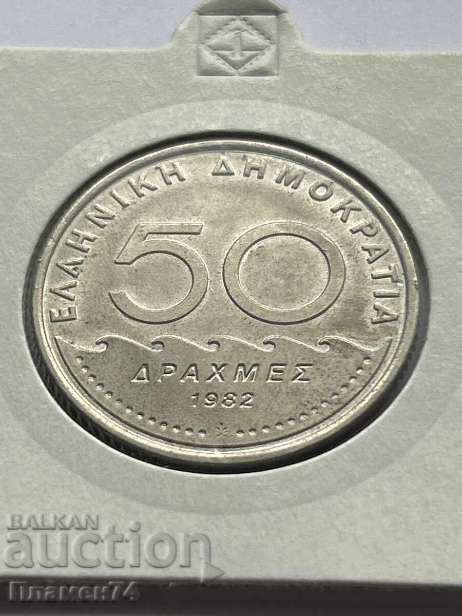 50 драхми 1982 Гърция