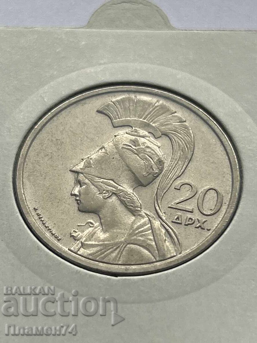 20 drahme 1973 Grecia cu preț 4.00 BGN | € 2.05