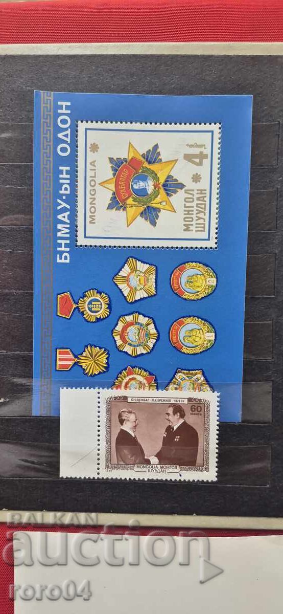 Auction STAMPS - POSTCARD - AUTOGRAPH - USSR Auction STAMPS - POSTCARD - AUTOGRAPH - USSR