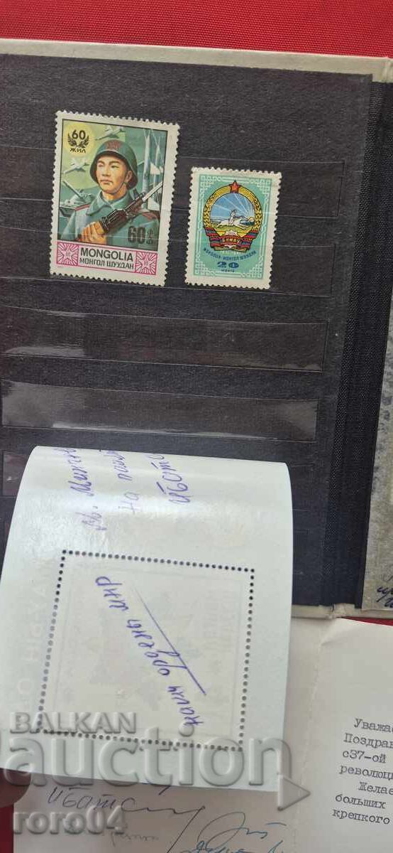 Delivery of STAMPS - POSTCARD - AUTOGRAPH - USSR Delivery of STAMPS - POSTCARD - AUTOGRAPH - USSR