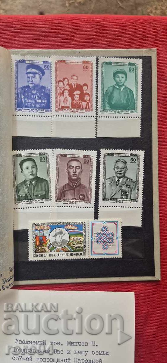 STAMPS - POSTCARD - AUTOGRAPH - USSR - 5 STAMPS - POSTCARD - AUTOGRAPH - USSR - 5