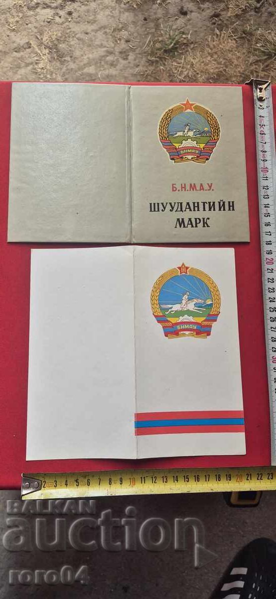 STAMPS - POSTCARD - AUTOGRAPH - USSR STAMPS - POSTCARD - AUTOGRAPH - USSR