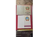 MĂRCI - CĂRȚI POȘTALE - AUTOGRAFE - URSS