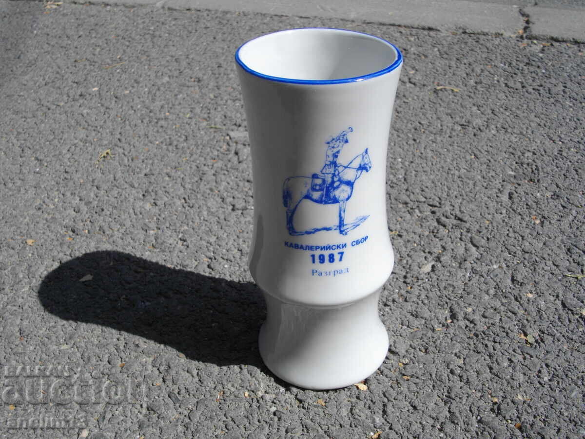 Social Porcelain Vase Cavalry Collection Porcelain Razgrad 1987
