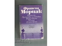 MOTHER, THE DESERT OF LOVE - FRANÇOIS MAURIAC