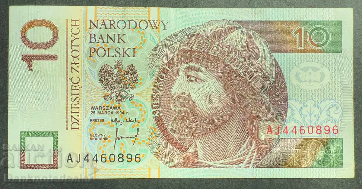 Poland 10 Zlotych 1994 Pick 173a Ref 0896 Uncirculated