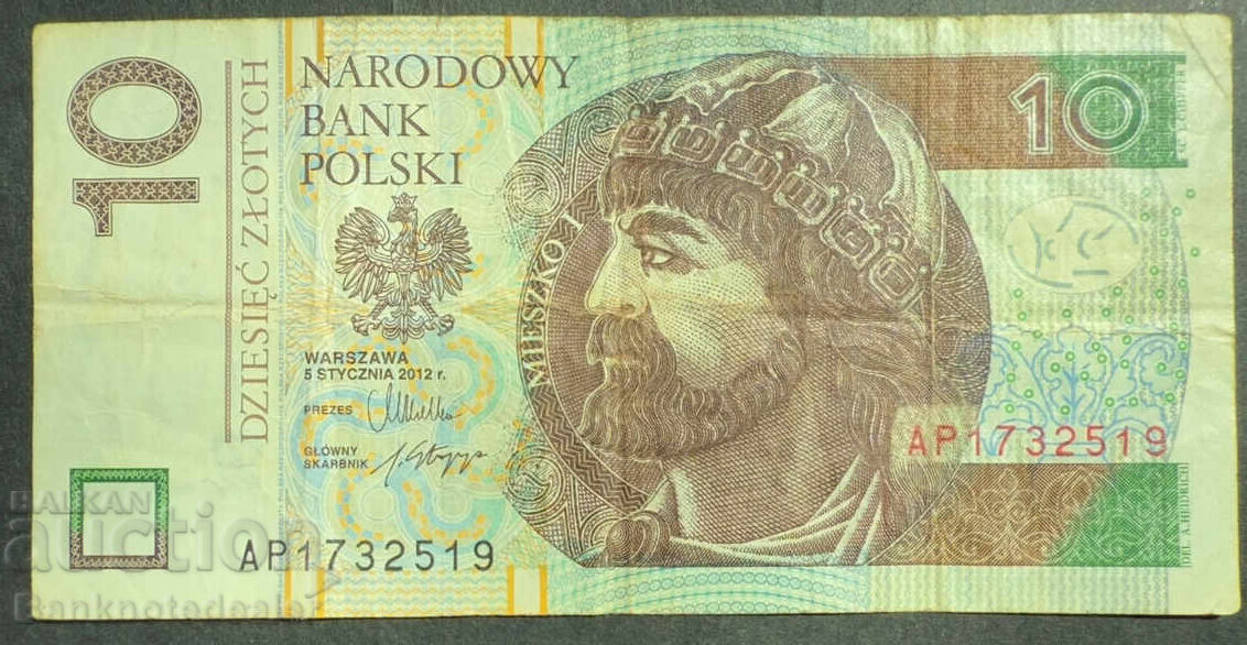 Poland 10 Zlotych 1994 Pick 173a Ref 2519 Poland 10 Zlotych 1994 Pick 173a Ref 2519