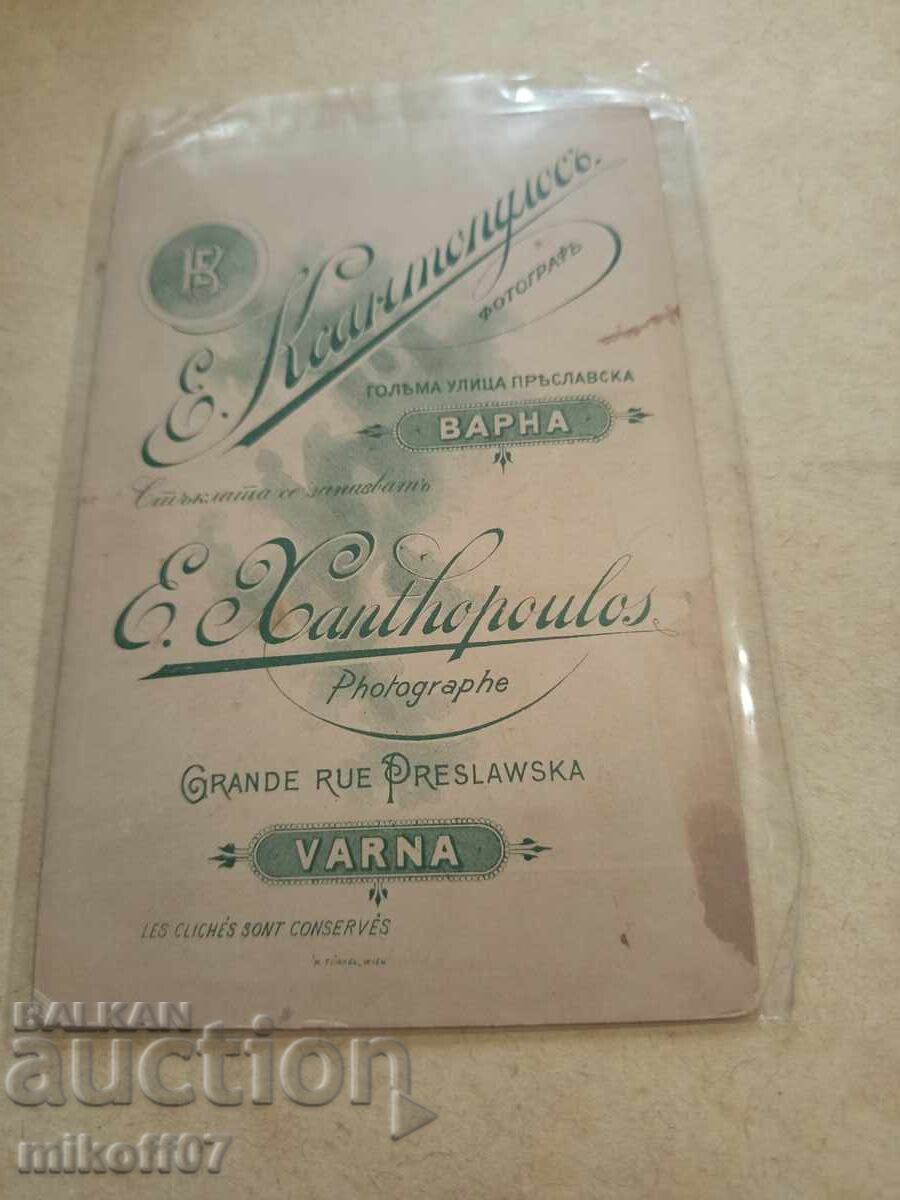 Φωτογραφία από χαρτόνι, φωτογραφία Ξανθόπουλος Βάρνα με τιμή 49.00 BGN | € 25.05